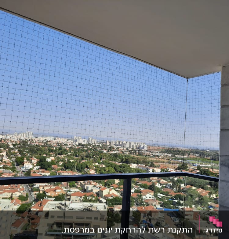 רשת הגנה על מרפסת למניעת כניסת יונים